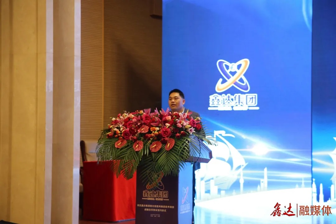 成功签约!激光熔覆再制造将成鑫达产业新“蓝海”! 成功签约!激光熔覆再制造将成鑫达产业新“蓝海”!