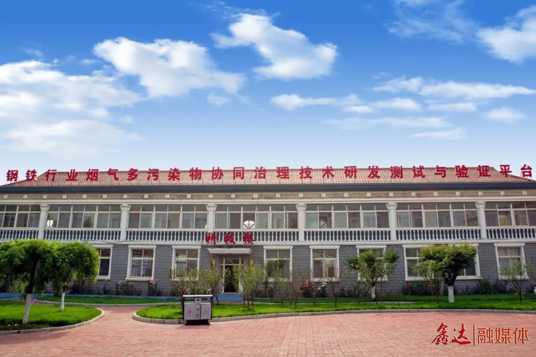 成功签约！激光熔覆再制造将成鑫达产业新“蓝海”！