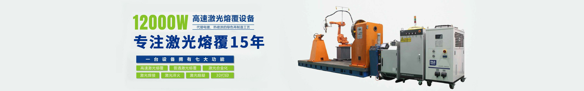 http://www.leisulaser.com/data/upload/202503/20250304143053_663.jpg